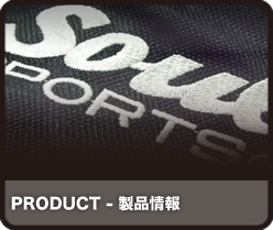 PRODUCT | SOUL SPORTS 製品情報