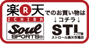 SOUL SPORTS ONLINE-SHOP @ Stroll 楽天市場店